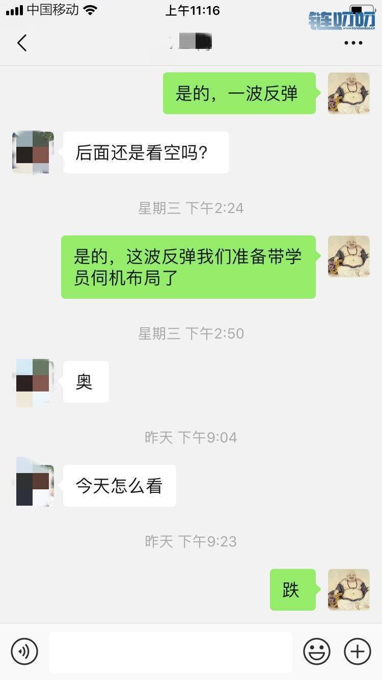 乾辰说币：比特币早盘大跳水 讲不持仓过夜原则