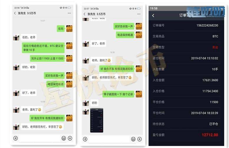 【星悦论币】币圈投资，行情大涨大跌，成功的交易者...