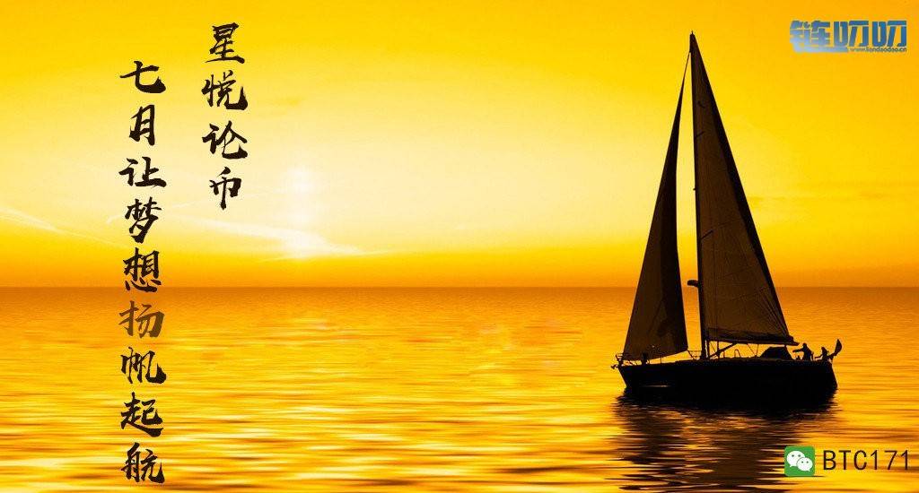 【星悦论币】：币圈投资，别人赚得钵满盆满，为何你却...