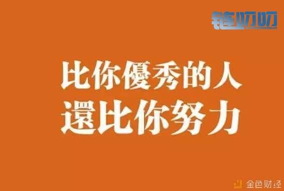 币圈舒克：投资这几种心态你有吗