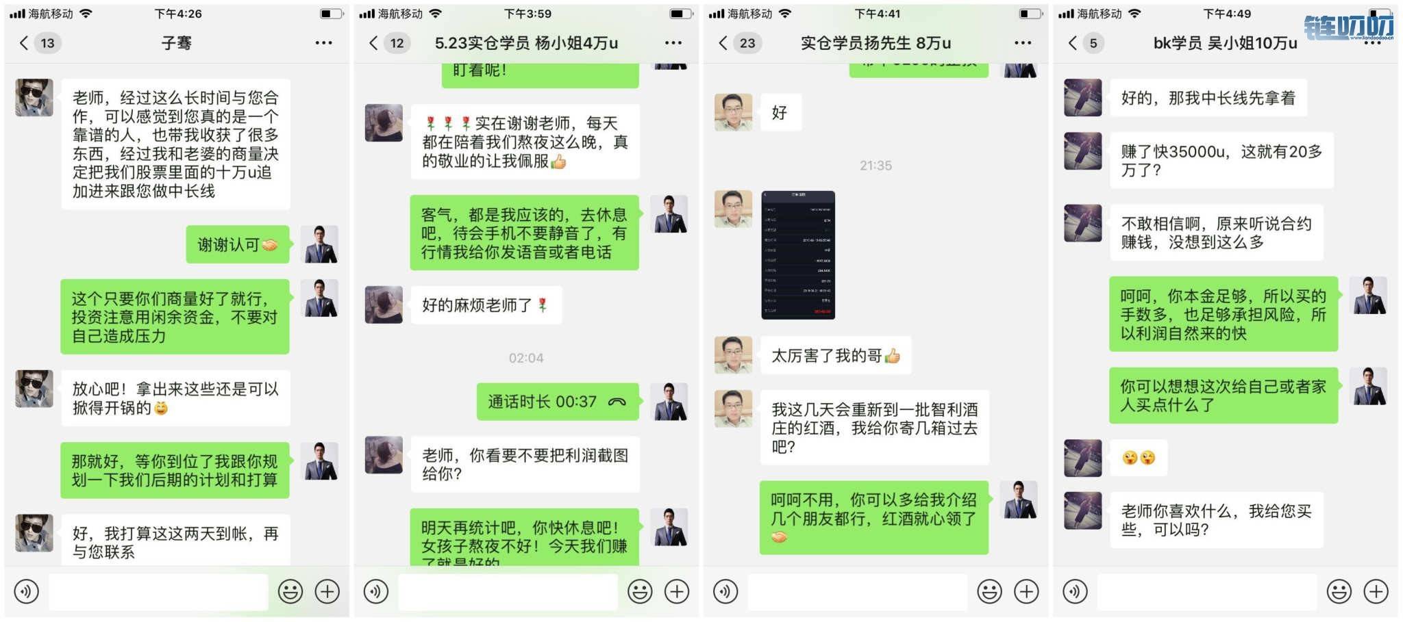 梓梵论币：币圈小白必须要掌握的操作技巧 看完投资获利...