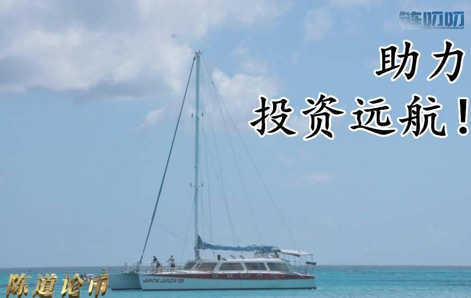 陈道论币：何以为师？比特币震荡行情中取利润，教你做...
