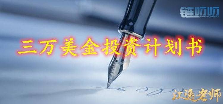 【江逸老师】：投资不在于频繁交易，宁可错过也不做错...