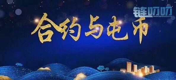 大咖币圈论：7.8 午夜总结，比特币三角区间破位，后市何...