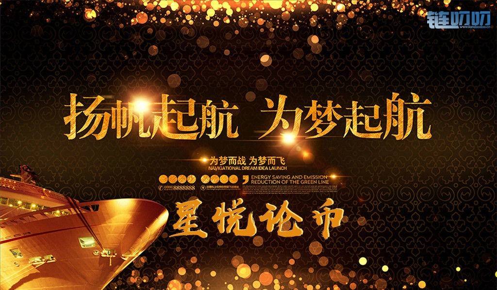 【星悦论币】比特币日内波动上千点，你是否还处在毫无...