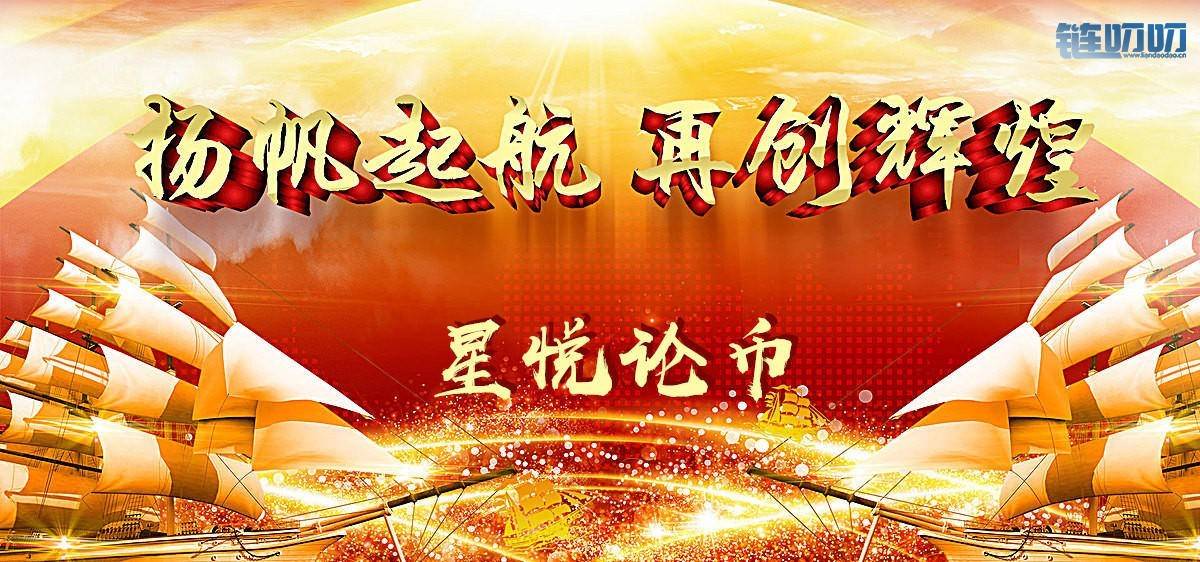 【星悦论币】比特币日内波动上千点，你是否还处在毫无...