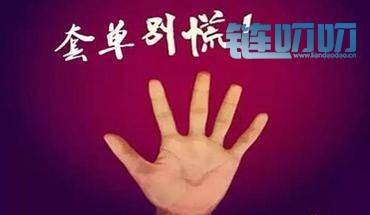 王也禅论：写给被套的你