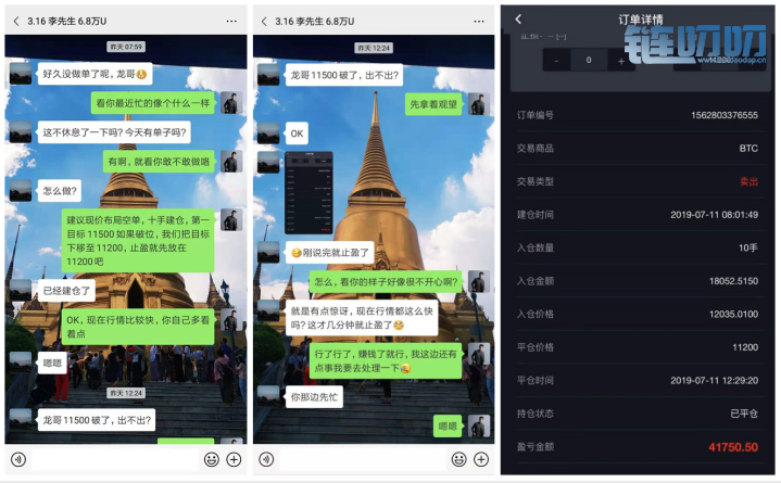 龙逸云：市场行情有80%的时间是处于震荡之中，教你如何把握住大量震荡利润！