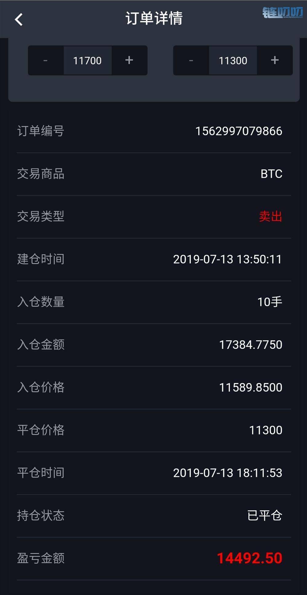 乾辰说币：比特币早盘冲击12000大关失败 再而衰三而竭震...