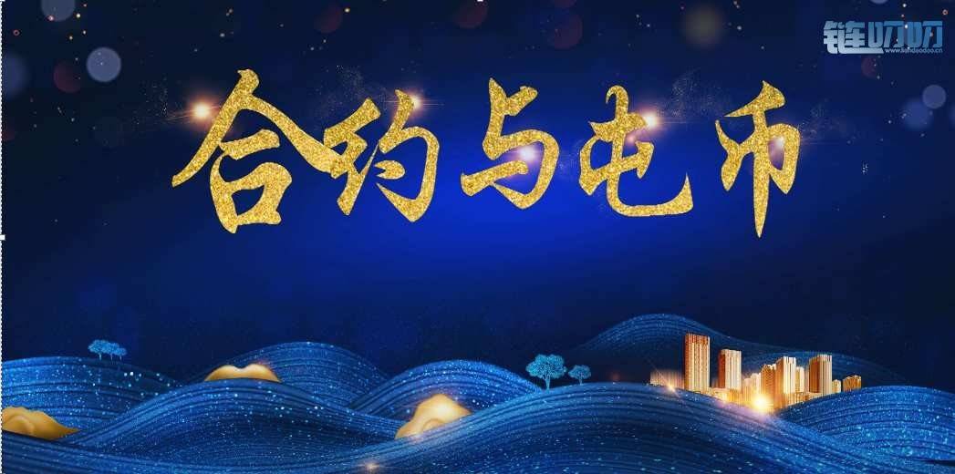 【曦之论币】数字货币比特币不断大幅波动，周末还在盯...