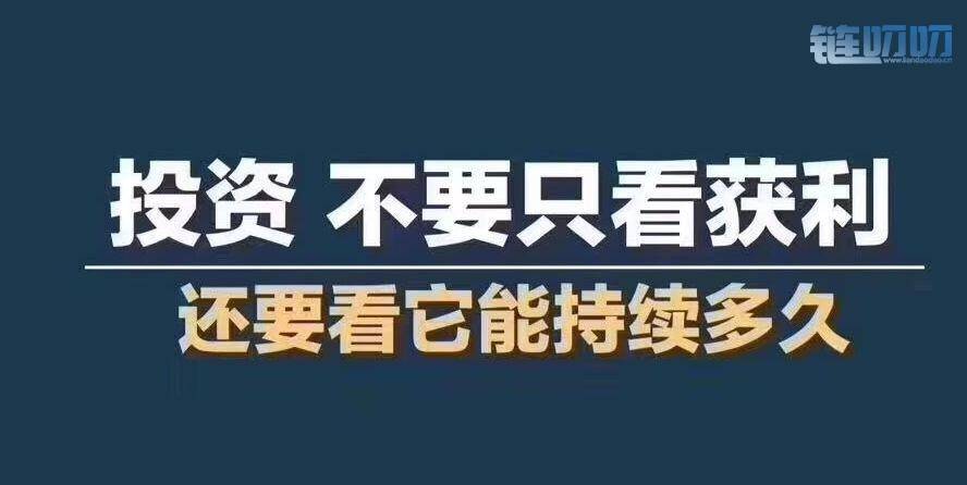 币圈舒克：再次重申，投资的心态是重中之重