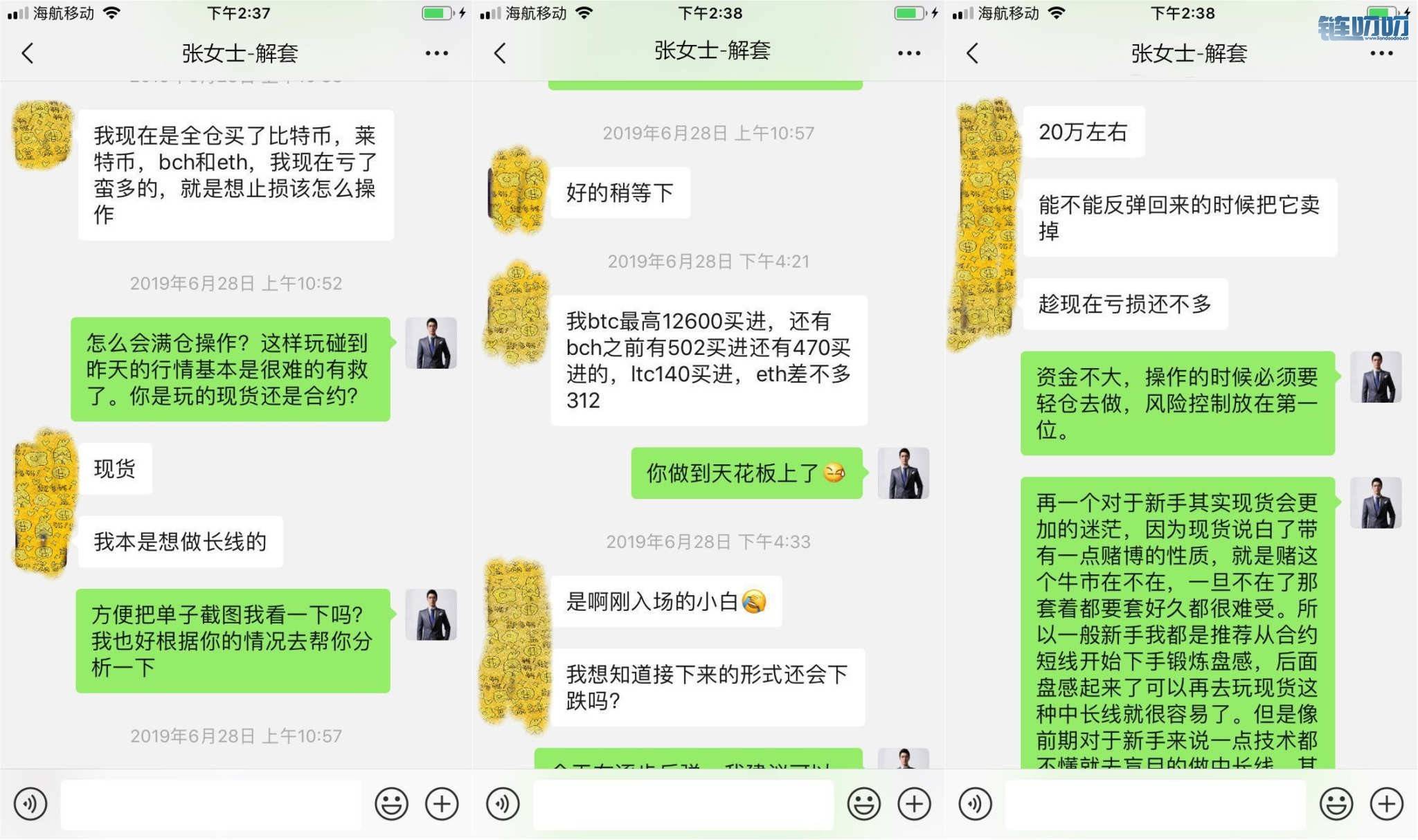 梓梵论币：币圈解套千篇一律 把握三点告别套单 解套精华篇