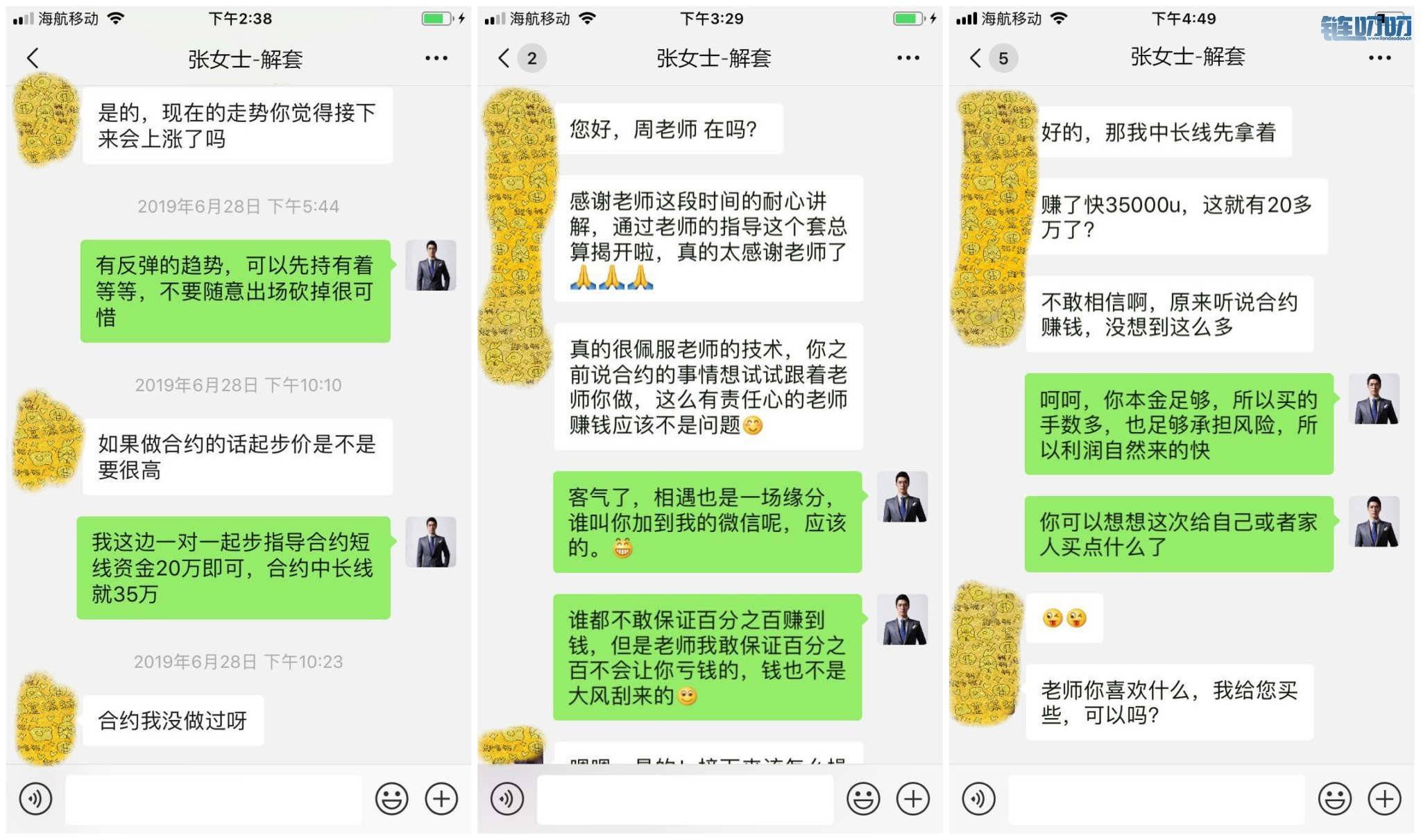 梓梵论币：币圈解套千篇一律 把握三点告别套单 解套精华篇