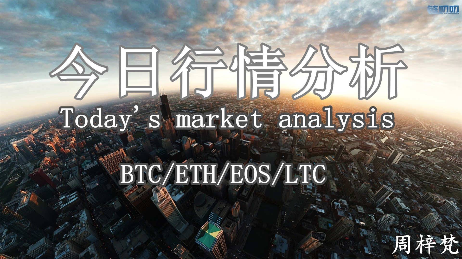 梓梵论币：7月15日BTC/ETH晚间行情分析 市场空投氛围笼罩