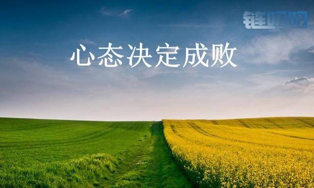 梓梵论币：币圈投资从亏损中吸取经验 控制好心态和贪恋