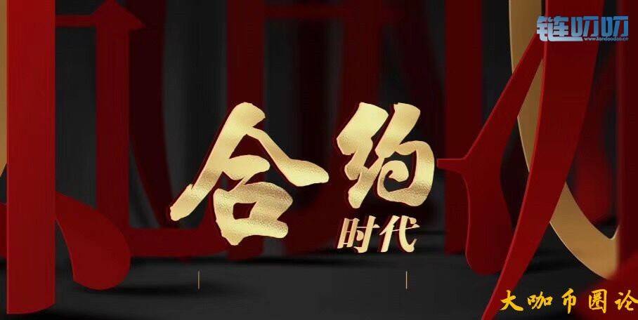 大咖币圈论：7.16 比特币双顶一直存在，横盘今日或见分晓