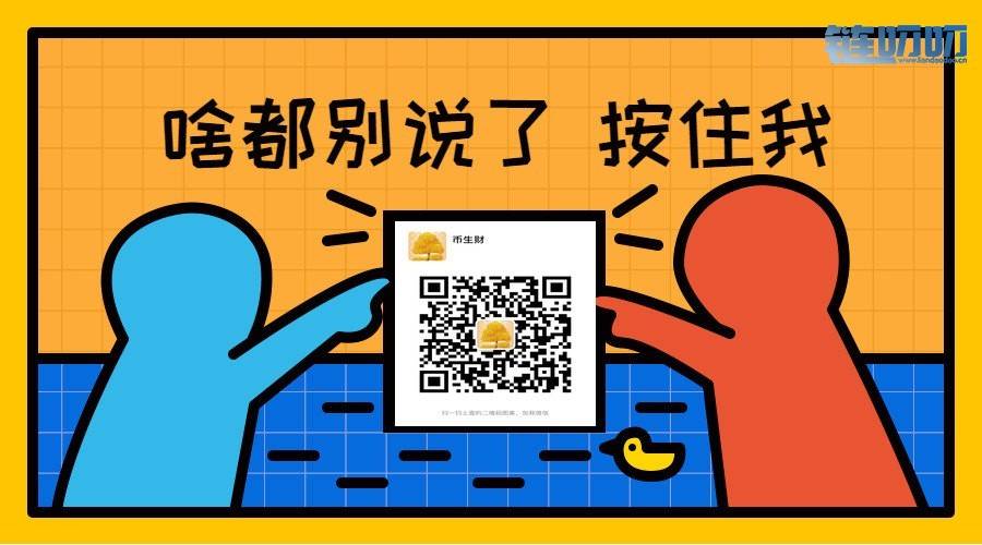 币生财：行情低迷下的合约与解套