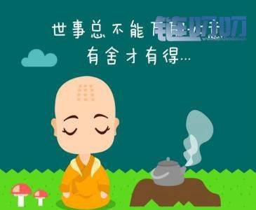 大咖币圈论：不当的交易要适当的放弃，避过风险也是收获