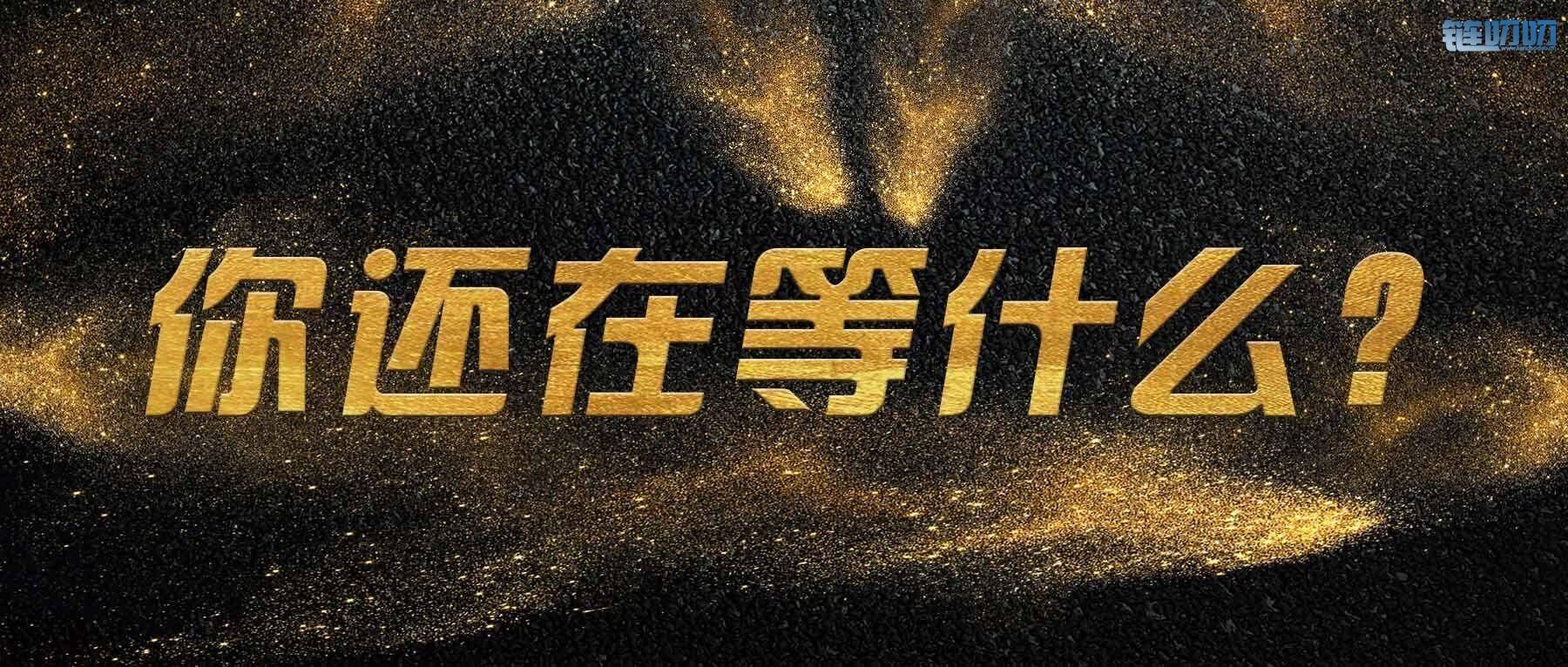 大咖币圈论：7.21总结比特币11000关口是否已到顶？1000点中...