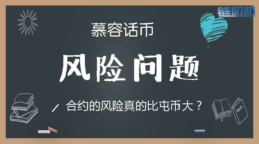 慕容话币：7.22比特币合约操作总结，拥有一个合适完整的...