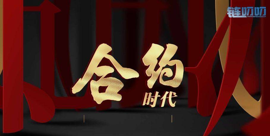币成功：讲解一下合约的风险，合约交易技巧