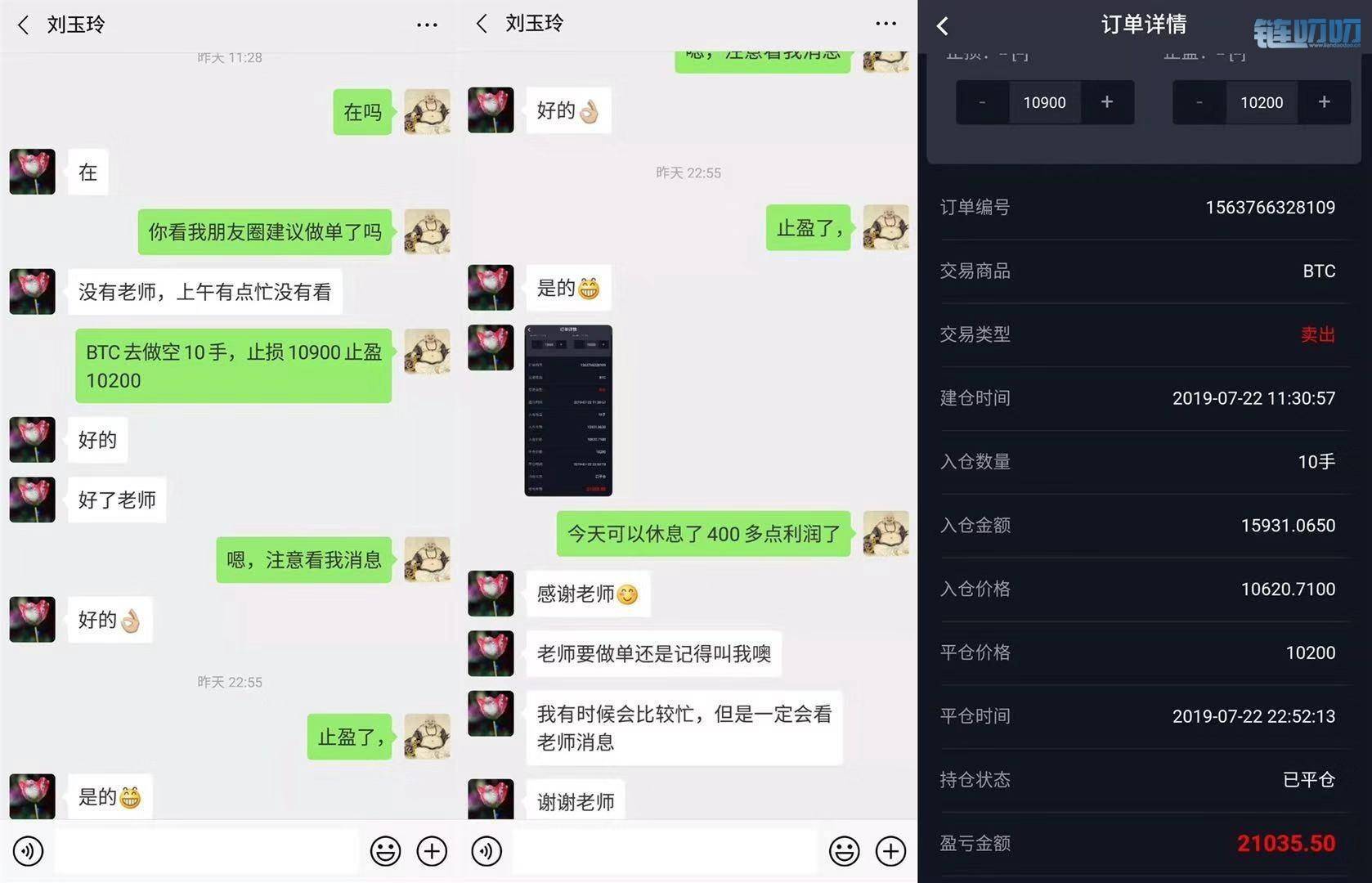 乾辰说币：比特币一万大关再失守！你还在做冲两万的发...