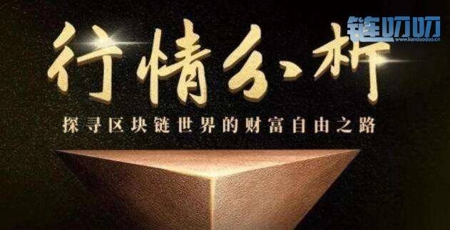 币成功：7.25比特币看空趋势不变，不要被表面蒙蔽双眼！