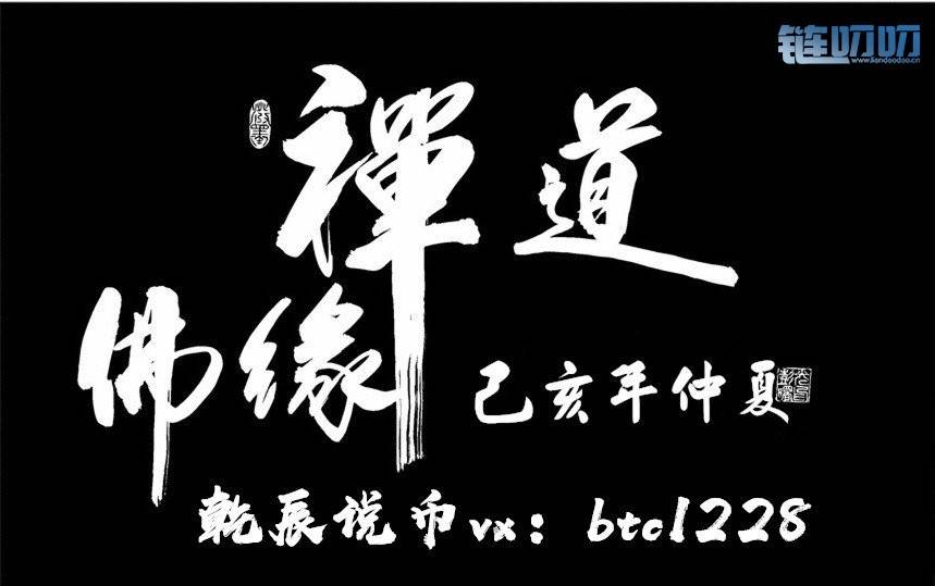 乾辰说币：7.26数字货币行情分析 震荡行情你该如何获利！