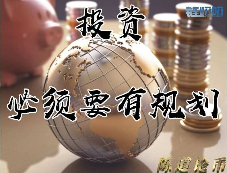 陈道论币：BTC震荡让市场的人很惆怅，你有总结怎么在震...