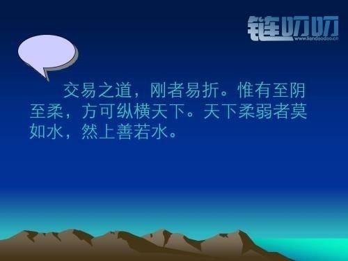 大咖币圈论：币圈交易之道，守不败之地，攻可赢之敌