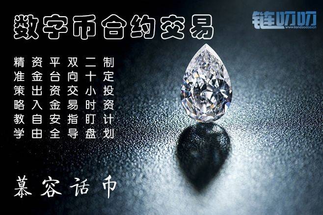 慕容话币：7.29比特币行情分析，暴涨暴跌的背后做了哪些...