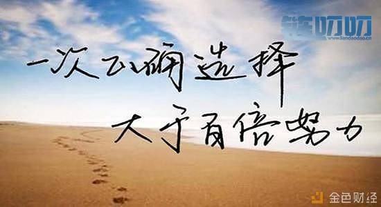 币圈舒克：锁单讲解及解决技巧