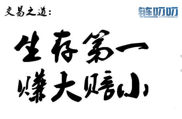 7.30（BTC）晚间行情分析