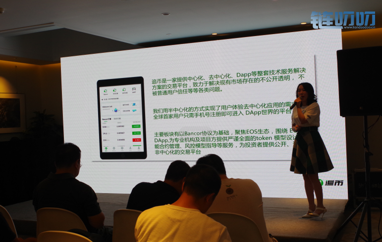 业界点赞！首个E2E双标模式创新通证技术在京发布