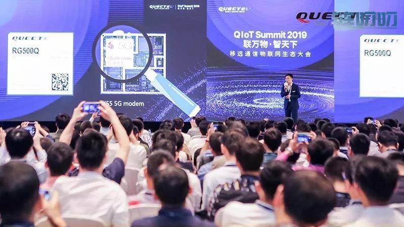 HSN超速链旗下天贝物联与上海移远通信达成5G技术长期合作