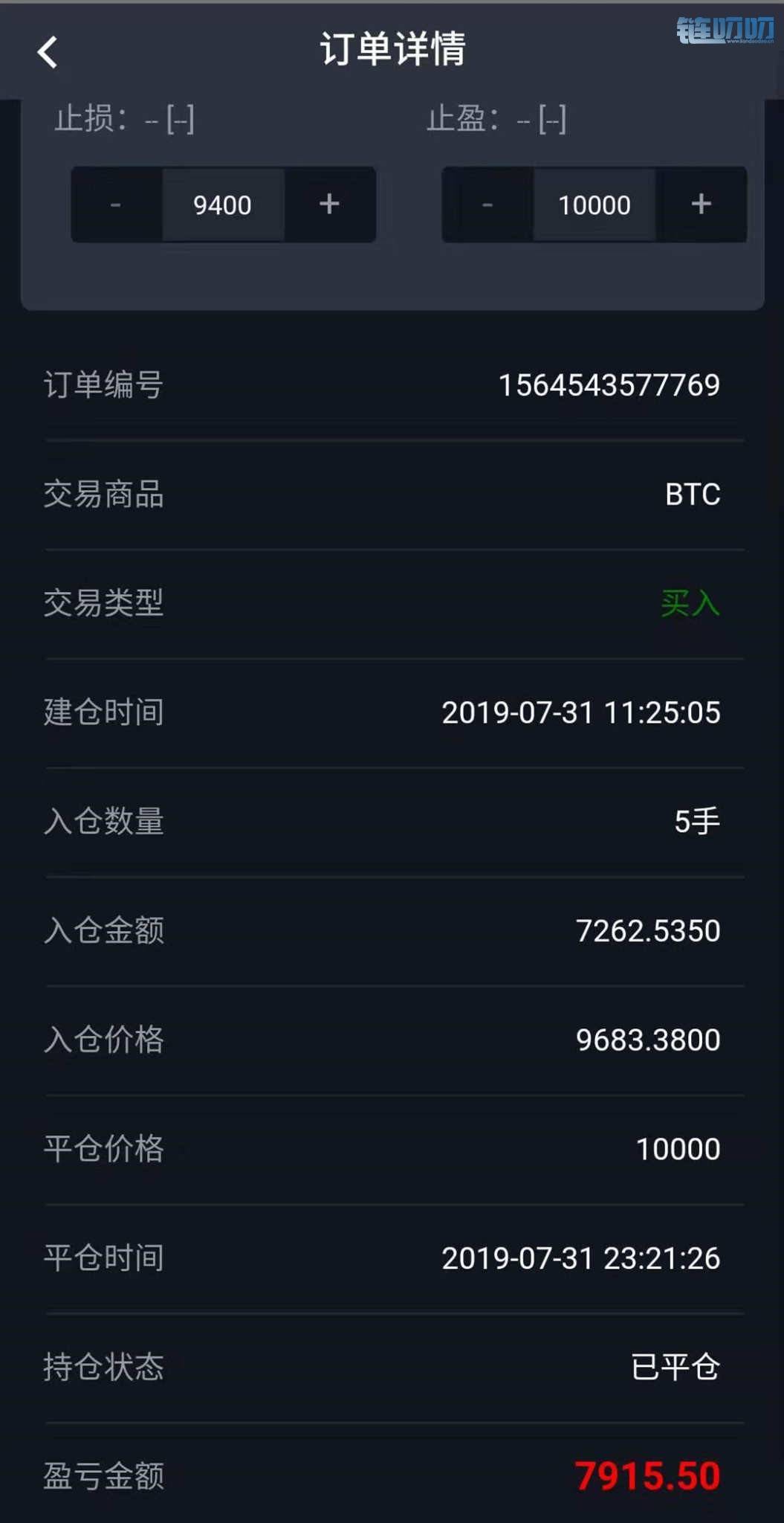 乾辰说币：币圈七月风云录中篇 给你数字货币市场最专业...