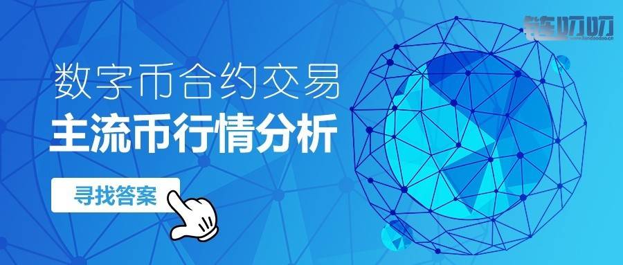 慕容话币：8.2比特币站稳10000大关，中长线布局助你赢百万...
