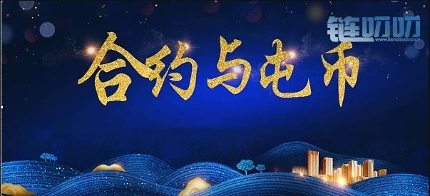 王也禅论——数字货币比特币暴涨  该迎头跟上还是选择观望