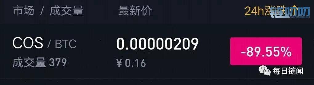 情怀不在，币安已死！