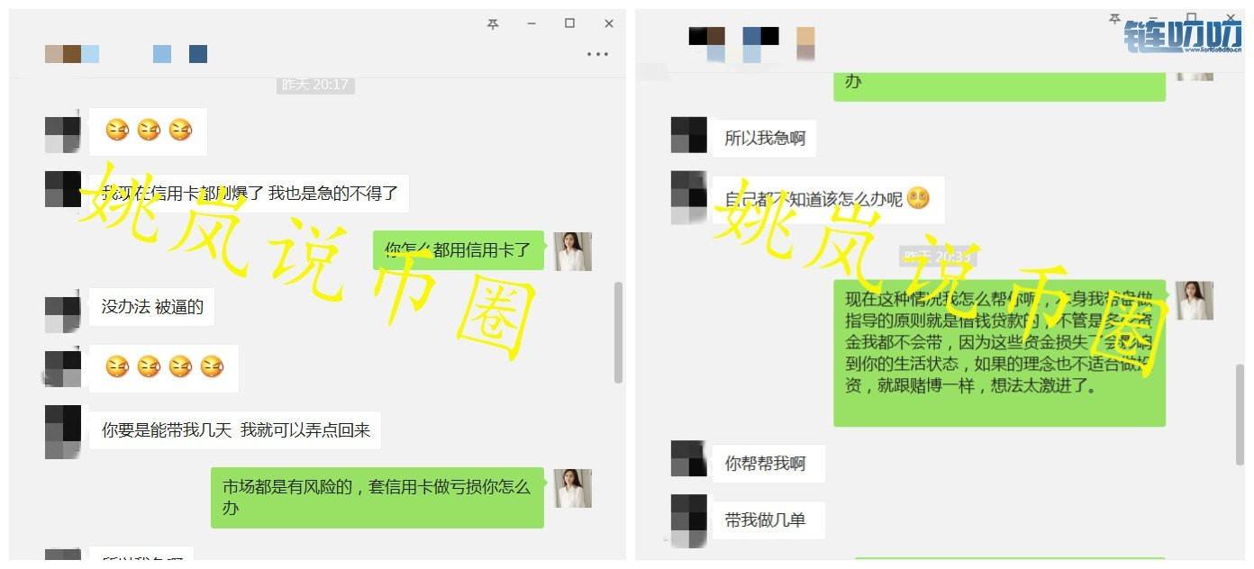 姚岚说币圈8.5 比特币午间行情分析，回调后的向上点位你...