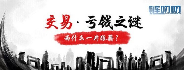 姚岚说币圈 8.8 比特币多次试探12000上方 今日可否到达12500...