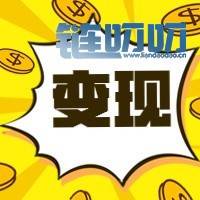 江军论币：数字货币投资，教你认清缺点，取长补短，从...