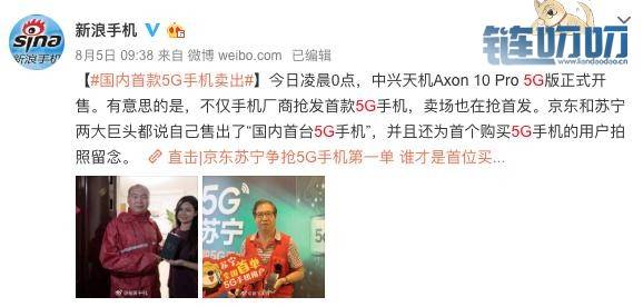 万物互联时代，超速链HSN带来无限应用可能