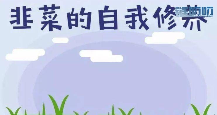 江军论币：整天老师带做单，亏赚都不知道怎么回事，江...