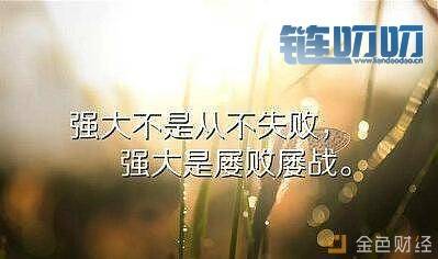 星宇说币：投资常犯的错误，避免即可减少损失