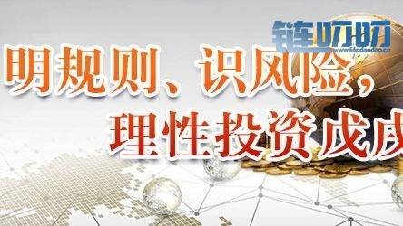 乾坤赢币—8.13比特币新一轮的破位行情即将到来，数字货...