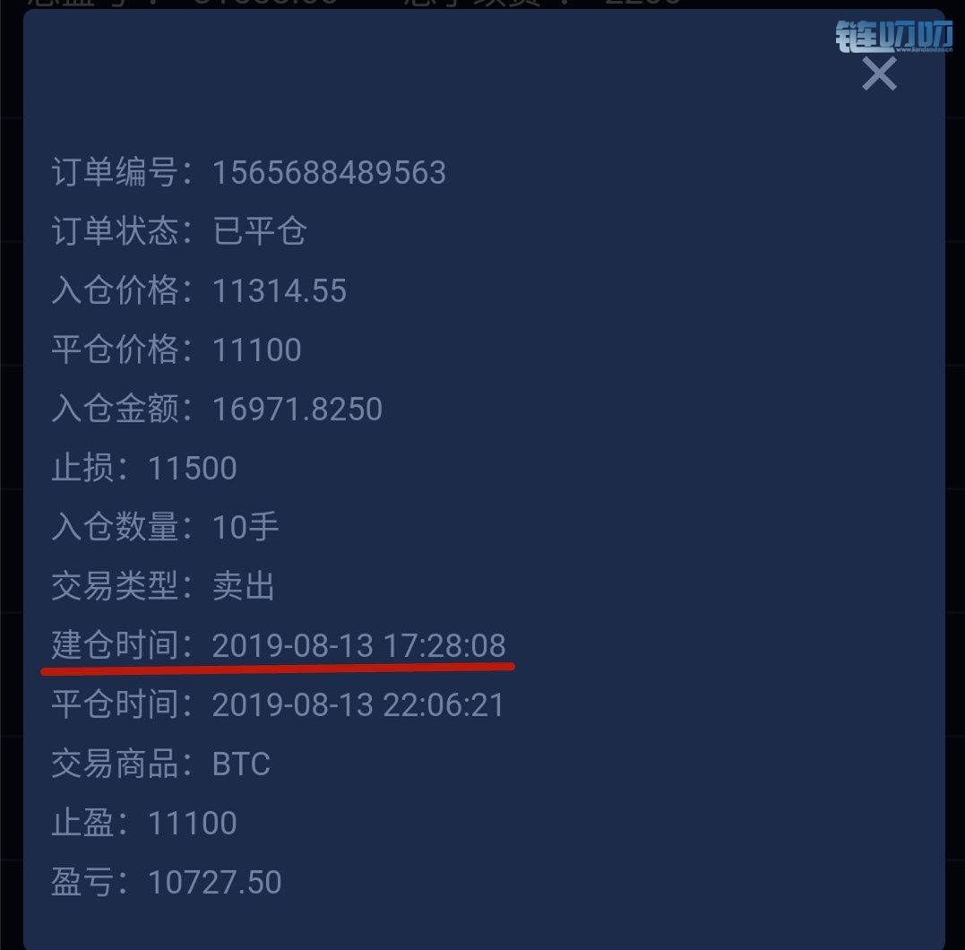 乾辰说币：比特币大行情来到时 别再说你又没把握到机会了
