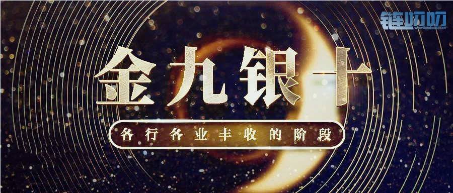 江军论币：8.14数字货币投资市场即将迎来金九银十巅峰的...