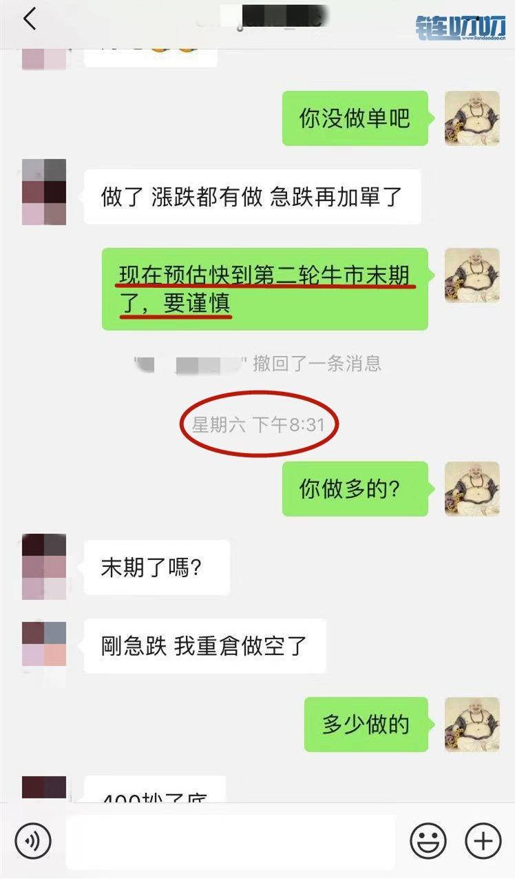 乾辰说币：8.14比特币行情分析 暴跌之前如何把握利润机会