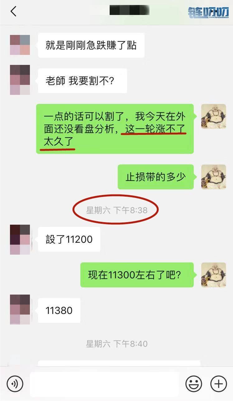 乾辰说币：8.14比特币行情分析 暴跌之前如何把握利润机会